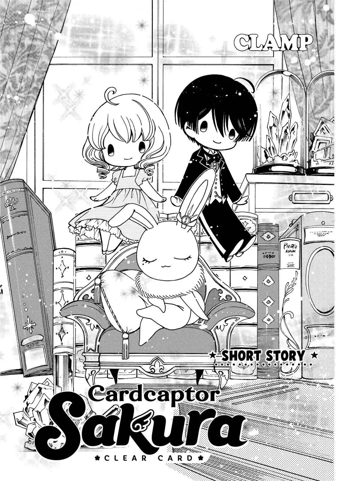 Cardcaptor Sakura - Clear Card Arc Chapter 44.6 1